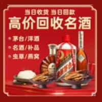 东莞市高埗镇诚信烟酒经营部