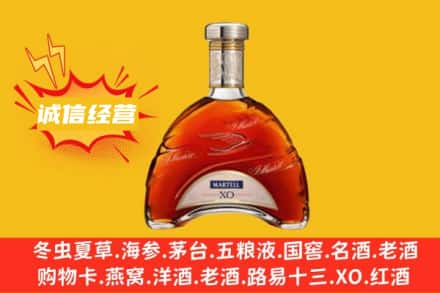 东莞市高埗镇回收马爹利洋酒