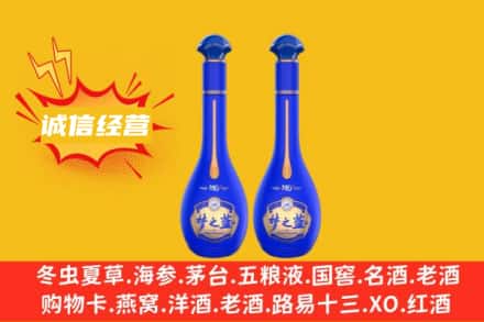 东莞市高埗镇回收梦之蓝