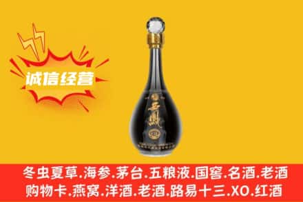 东莞市高埗镇回收西凤酒