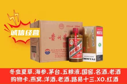 东莞市高埗镇回收精品茅台酒