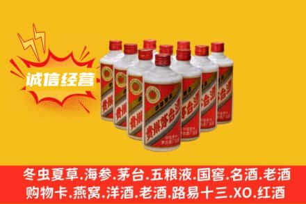 东莞市高埗镇回收铁盖茅台酒