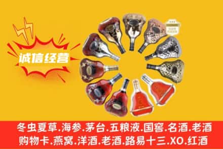 东莞市高埗镇求购回收XO洋酒
