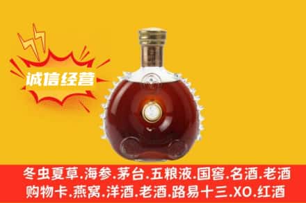 东莞市高埗镇回收路易十三