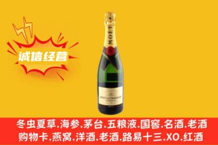 东莞市高埗镇回收名仕洋酒